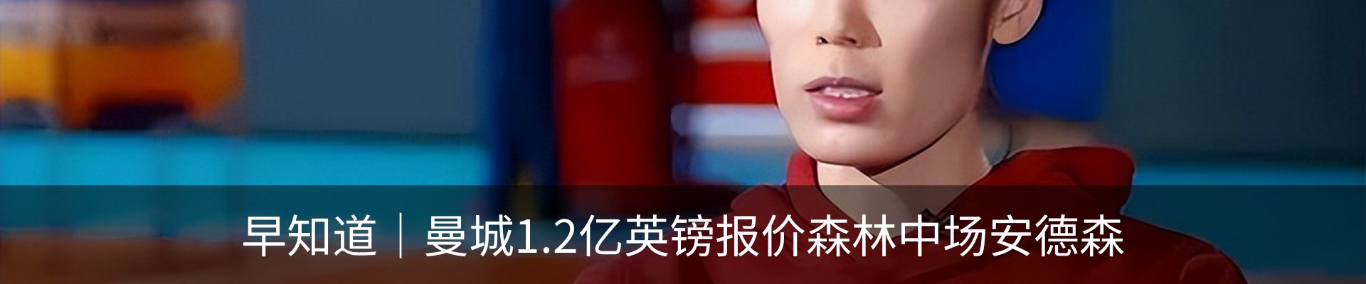 资讯中心