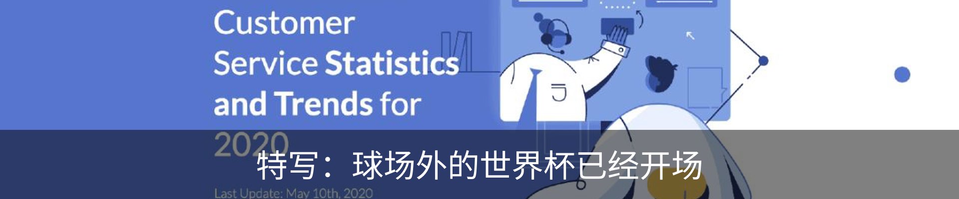 资讯中心